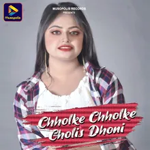Chholke Chholke Cholis Dhoni