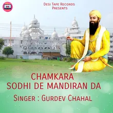 Chamkara Sodhi De Mandiran Da