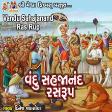 Vandu Sahajanand Ras Rup