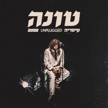 אחד לסבתא