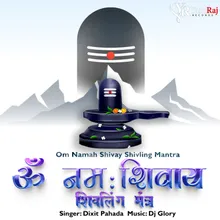 Rameshwaray Shiv Rameshwaray Har Har Bhole Namah Shivay