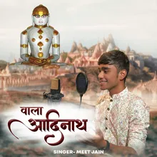 Wala Aadinath