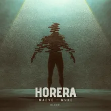 HORERA