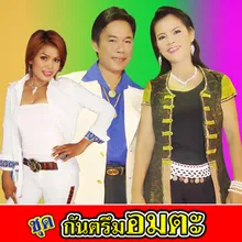 คู่กัด