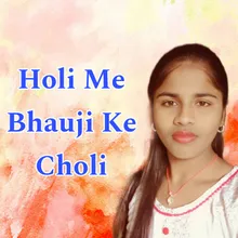 Holi Me Bhauji Ke Choli