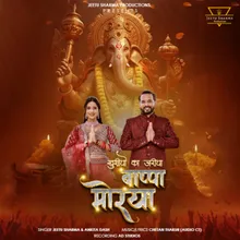 Khushiyon Ka Zariya Bappa Morya