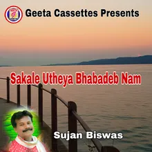 Sakale Utheya Bhabadeb nam