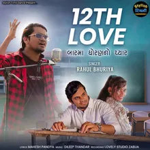 12Th Love - Barma Dhoranno Pyar