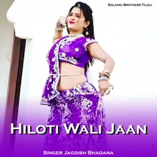 Hiloti Wali Jaan