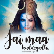 Jay Maa Kudargadhi