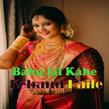 Babu Lal Kahe Ke Band Kaile