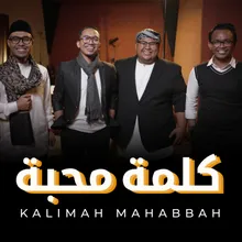 Kalimah Mahabbah