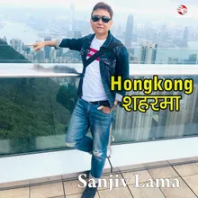 Hongkong Saharma