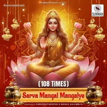 Sarva Mangal Mangalye