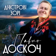 Минуле літо