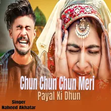 Chun Chun Chun Meri Payal Ki Dhun