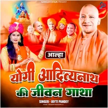 Yogi Adityanath Ki Jiwan Gaatha