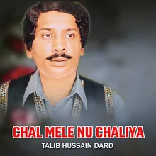 Chal Mele Nu Chaliye