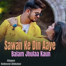 Sawan Ke Din Aaye Balam Jhulaa Kaun