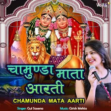 Chamunda Mata Aarti