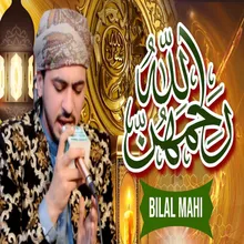 Hamad Allah Rehman