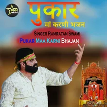 Pukar Maa Karni Bhajan