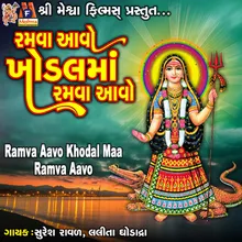 Ramva Aavo Khodal Maa Ramva Aavo