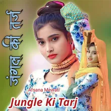 Jungle Ki Tarj