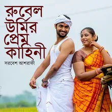 Rubel Urmir Prem Kahini 01