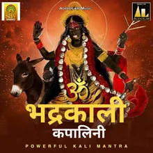 Om Jayanti Mangala Kali Bhadrakali Kapalini