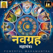 Navgrah Shanti Mantra