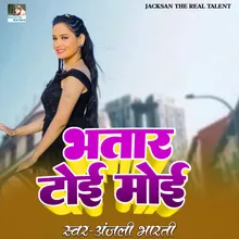 Bhatar Toi Moi