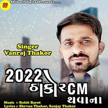 2022 Thakor CM Thavana