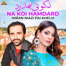 Na Koi Hamdard