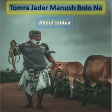 Tomra Jader Manush Bolo Na