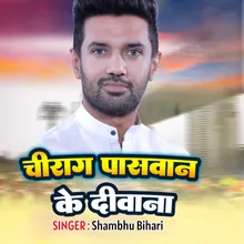 Chirag Paswan Ke Dewana