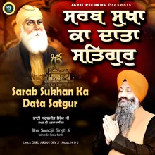 Sarab Sukhan Ka Data Satgur