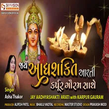 Jay Adhyashakti Aarti With Karpur Gauram