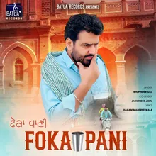 Foka Pani