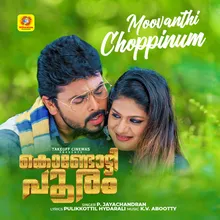 Moovanthi Choppinum