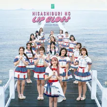 Hisashiburi no Lip Gloss