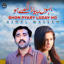 Bhon Pyary Lgday Ho