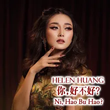 Ni, Hao Bu Hao?