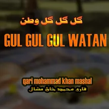 Gul Gul Gul Gul Watan