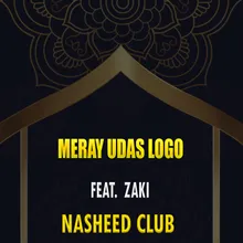 Meray Udas Logo