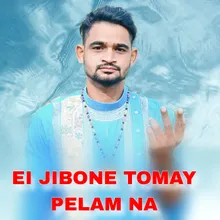 EI JIBONE TOMAY PELAM NA