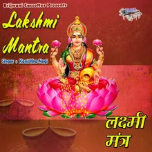 Lakshmi Mantra