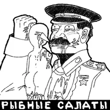 Рыбные салаты