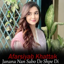 Janana Nan Sabo De Shpe Di