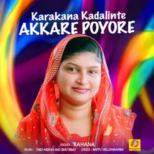 Karakana Kadalinte Akkare Poyore